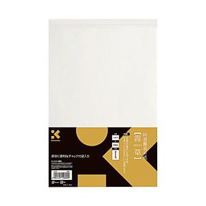 呉竹 特選書道半紙霞草   LA5-3 | 呉竹