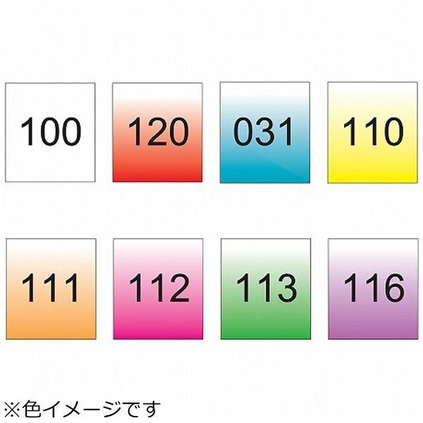 呉竹 [水性マーカー] ZIG ポストチョークマーカー WET-WIPE 6mm TIP NEON8色セット POST-500A/8VB | 呉竹 | 01