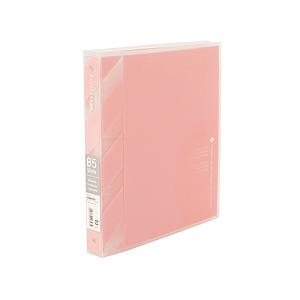 キョクトウアソシエイツ B5バインダー ワイド PAPELEUR acte(パペルール アクテ) ピンク LN51P | 