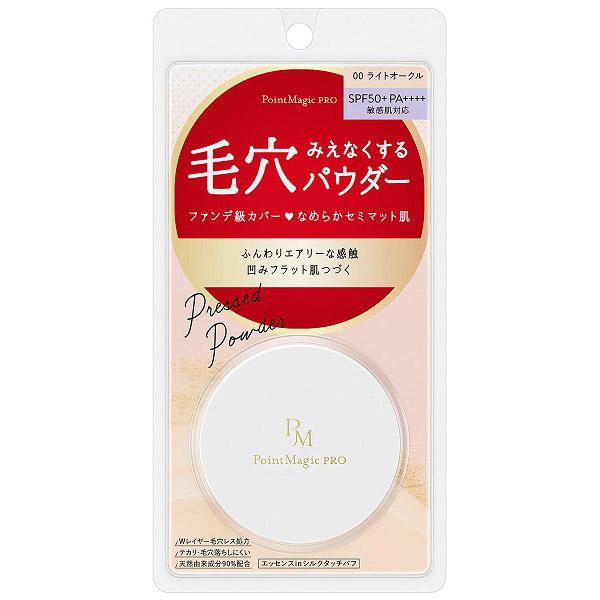 黒龍堂 ポイントマジックPRO プレストパウダー C 00 ライトオークル（6g） |  | 01