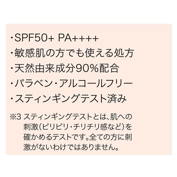 黒龍堂 ポイントマジックPRO プレストパウダー C 00 ライトオークル（6g） |  | 04