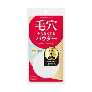 黒龍堂 ポイントマジックPRO プレストパウダー C 10 ナチュラルオークル（6g） | 