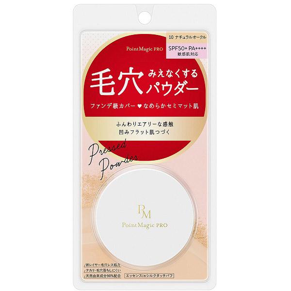 黒龍堂 ポイントマジックPRO プレストパウダー C 10 ナチュラルオークル（6g） |  | 01