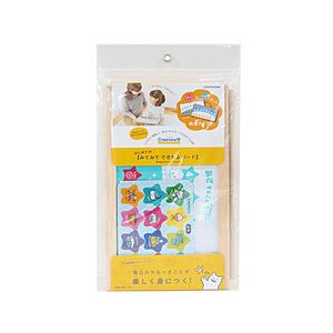 クツワ みてみてできたよボード   ME205 | 