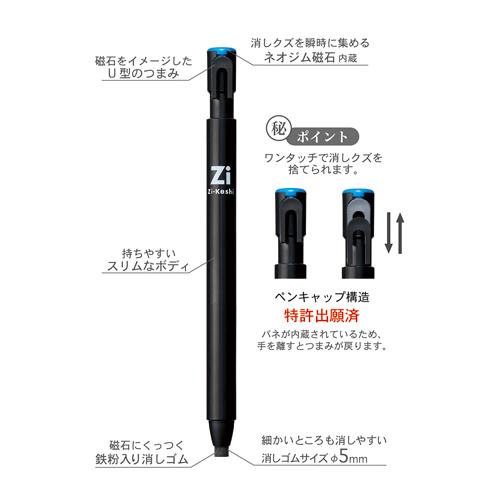 クツワ ペン磁ケシ  ブルー RE034BL 【852】 |  | 02