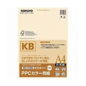 コクヨ PPCカラー用紙(共用紙)  （A4・100枚）　KB-C139NS | KOKUYO