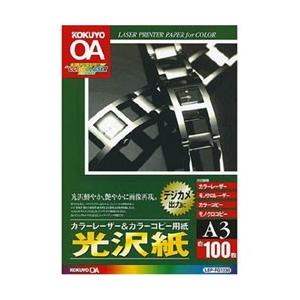 コクヨ カラーレーザー＆カラーコピー用紙　LBP-FG1230 | KOKUYO