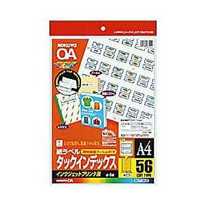 コクヨ KJ-T1692B（インクジェットプリンタ用/タックインデックス/青/A4サイズ：56面/5シート：280片） | KOKUYO