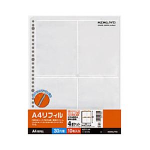 コクヨ A4リフィル 4ポケット ポストカードホルダー 30穴 10枚 ラ-A33N | KOKUYO