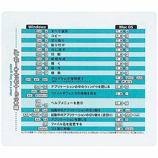 コクヨ マウスパッド 「コロレー」 （ピンク）　EAM-PD50P | KOKUYO | 01