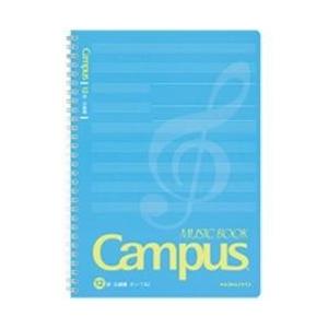 コクヨ [ノート] キャンパス 音楽帳 ツインリングとじ・カットオフ (セミB5・五線譜・50枚) オン-T42 | KOKUYO