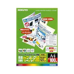 コクヨ LBP-FH2810（カラーLBP/カラーコピー用紙/両面/セミ光沢紙/中厚口A4/100枚） | KOKUYO