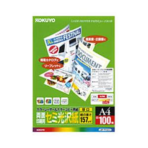 コクヨ LBP-FH3810（カラーLBP/カラーコピー用紙/両面/セミ光沢紙/厚口A4/100枚） | KOKUYO