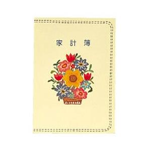 コクヨ [ノート] 家計簿 無線とじ (B5・64枚) スイ-130 | KOKUYO