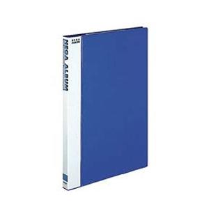 【在庫限り】 コクヨ ネガアルバム 台紙なしタイプ 青　ア-209B | KOKUYO