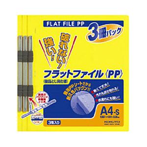 コクヨ フラットファイル PP A4縦 150枚収容 3冊パック フ-H10-3Y  黄 | KOKUYO