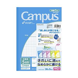コクヨ [ノート] キャンパスノート (用途別) 5mm方眼(10mm実線) セミB5 30枚×5色パック ノ-30S10-5NX5 | KOKUYO