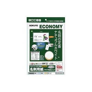 コクヨ KPC-VE10W　マルチプリンタ名刺用紙(A4/両面普通紙/10面/ナチュラル白（白色度99%程度/マイクロミシン目入り/10枚入) | KOKUYO