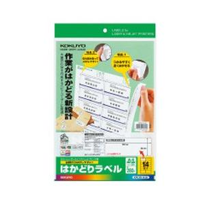 コクヨ はかどりラベル （A4サイズ・14面・20枚）　KPC-E114-20 【864】 | KOKUYO