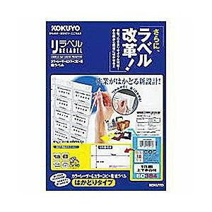 コクヨ LBP-E80384　（カラーレーザー＆カラーコピー用/リラベル/はかどりタイプ/A4/18面/20シート） 【864】 | KOKUYO
