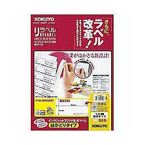 コクヨ インクジェットプリンタ用 リラベル はかどりタイプ （A4 12面・100シート）　KJ-E80916 | KOKUYO