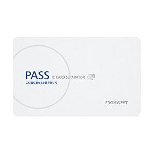 コクヨ ICセパレーター［両面パス］　ナフ-W1 | KOKUYO