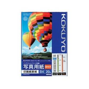 コクヨ KJ-D12B4-20(用紙/写真用/インクジェットプリンタ用/高光沢/片面印刷/B4/20枚入) | KOKUYO