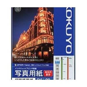 コクヨ “IJP用写真用紙” 印画紙原紙 高光沢・厚手 （B5サイズ・20枚）　KJ-D11B5-20 | KOKUYO