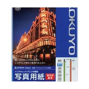 コクヨ “IJP用写真用紙” 印画紙原紙 高光沢・厚手 （A3サイズ・20枚）　KJ-D11A3-20 | KOKUYO