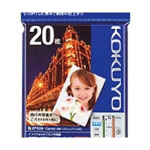 コクヨ “IJP用写真用紙” 印画紙原紙 高光沢・厚手 （L判・20枚）　KJ-D11L-20 | KOKUYO