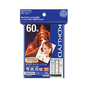 コクヨ インクジェットプリンター用　印画紙原紙 高光沢・厚手 （L判・60枚）　KJ-D11L-60 【864】 | KOKUYO