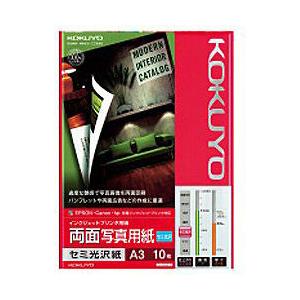 コクヨ KJJ23A310(IJP用両面写真用紙/セミ光沢紙/A3サイズ/10枚） | KOKUYO