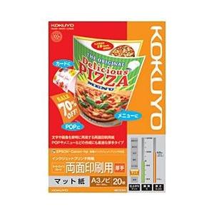 コクヨ “IJP用マット紙” スーパーファイングレード 両面印刷用 厚手 （A3ノビサイズ・20枚）　KJ-M25A3B-20 | KOKUYO