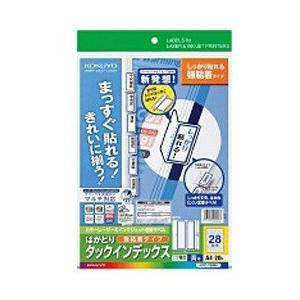 コクヨ “カラーLBP＆IJP用” インデックス 強粘着・特大・青 （A4サイズ：28面・20シート：560片）　KPC-T690B | KOKUYO