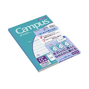 コクヨ ノート(用途別) 15段 Campus(キャンパス) 3冊パック 30F15NX3 ［セミB5・B5 /3mm /英習罫線］ | KOKUYO