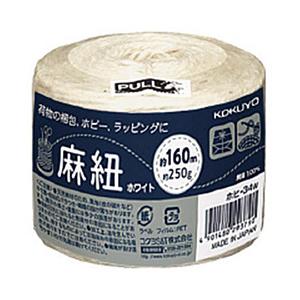 コクヨ 麻紐 ホワイト色160m巻 ホビー向け ホヒ-34W | KOKUYO