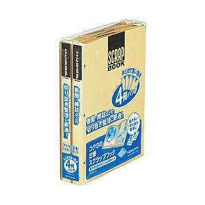 コクヨ スクラップブック とじ込み式 A4 28枚 4冊パック ラ-40NX4 | KOKUYO