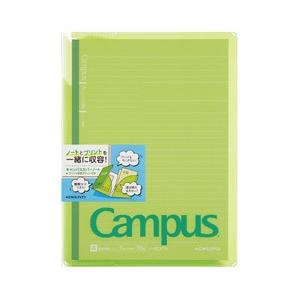 コクヨ キャンパスカバーノート プリント収容ポケット付き（セミB5・A罫・30枚） ノ-623A-G グリーン | KOKUYO