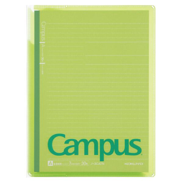 コクヨ キャンパスカバーノート プリント収容ポケット付き（セミB5・A罫・30枚） ノ-623A-G グリーン | KOKUYO | 02