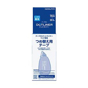 コクヨ [テープのり] ドットライナーワイド つめ替え用テープ 強粘着 (幅 20mm・長さ 16m)  タ-D400-20 | KOKUYO