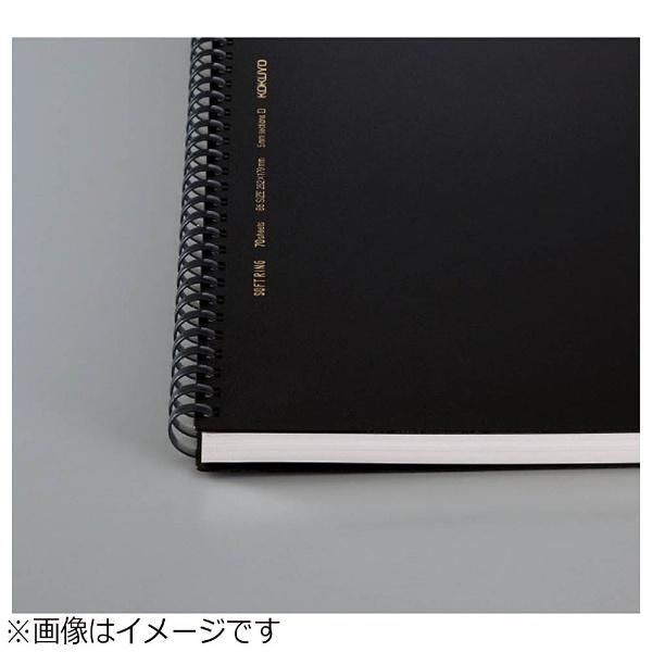 コクヨ ［ノート］ソフトリングノート ビジネステイスト (B5・方眼罫・70枚)スSV407S5D 黒 | KOKUYO | 02