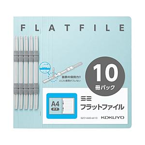 コクヨ S2フラットファイル A4 10冊パック S2フ-A4S-BX10  青 | KOKUYO