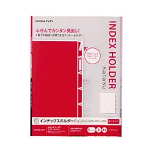 コクヨ インデックスホルダー ふせんカバー付 5インデックス 3冊 フ-KFE7505T KaTaSu 透明 | KOKUYO