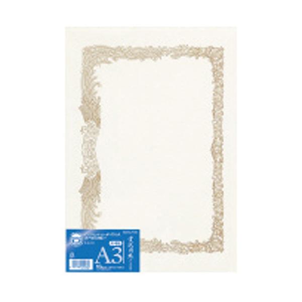 コクヨ 賞状用紙  （A3・10枚）　カ-SJ113 | KOKUYO | 01