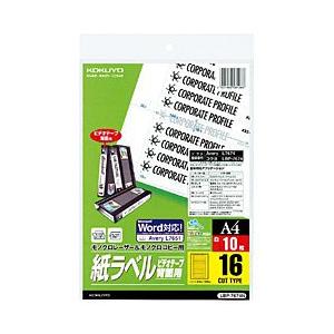 コクヨ モノクロレーザーラベル［ビデオテープ背面用］ （A4サイズ・16面・10枚）　LBP-7674N | KOKUYO