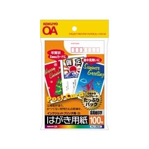 コクヨ KJ-2635 （インクジェットはがきサイズマット紙 ウルトラハイグレード 100枚白） | KOKUYO | 01