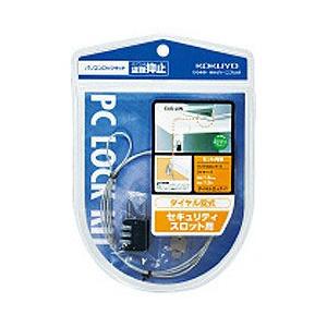 コクヨ パソコンロックキット（ワイヤーφ1.6mm×1.0m）　EAS-L6N | KOKUYO