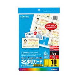 コクヨ カラーLBP＆PPC用名刺カード（A4・10枚/10面）　LBP-VC10 | KOKUYO