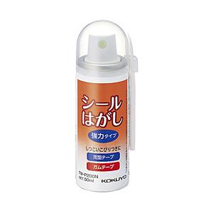 コクヨ シールはがし 強力タイプ スプレー式 50ml   TW-P200N 【864】 | KOKUYO
