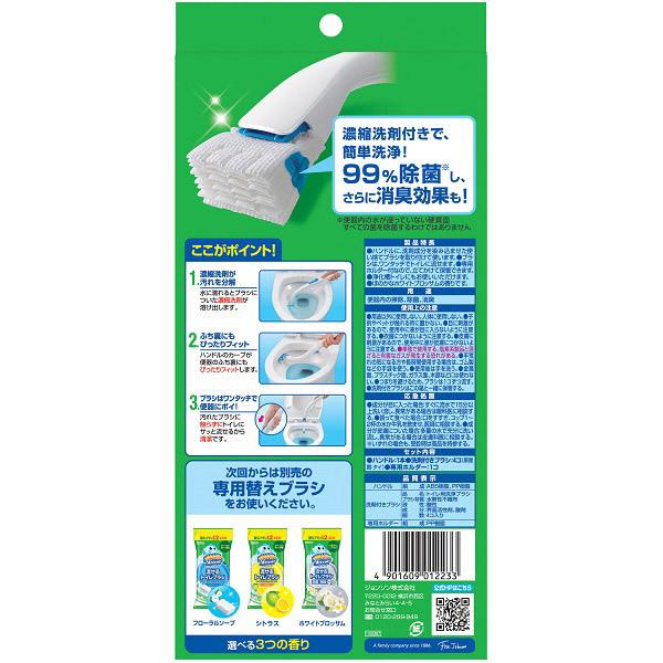 ジョンソン スクラビングバブル 流せるトイレブラシ 除菌消臭プラス 本体 [振込不可] | SC Johnson | 02